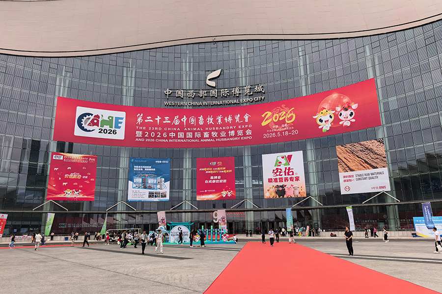 科猫粉丝将首次亮相中国国际畜牧博览会