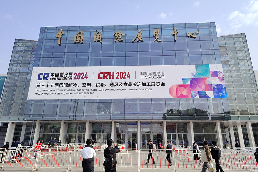 2024年4月8~10日，参加在北京顺义中国国际展览中心举办的第35届中国制冷展